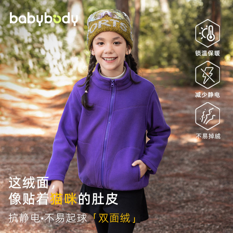 Girls' Fleece Jacket 2025 New Style Boys' Spring and Autumn Sports Jacket Kidsren's Autumn and Winter Warm Inner Layer Top Girls' Fleece Jacket 2025 New Style Boys' Spring and Autumn Sports Jacket Kidsren's Autumn and Winter Warm Inner Layer Top