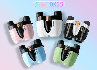 Binoculars Small Portable Concert Theater Music