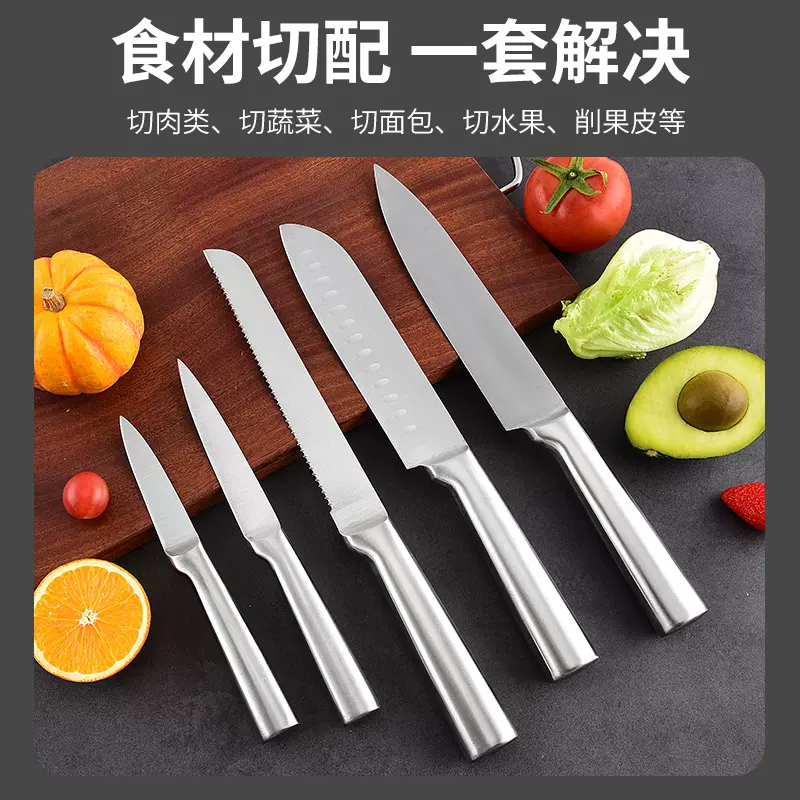 盒装全钢五件套刀直柄刀具套装不锈钢厨师刀厨房切菜刀水果刀现货