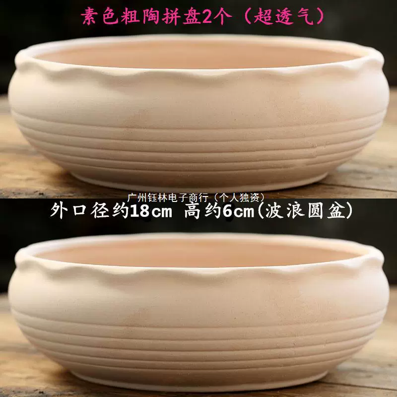 Цветочный горшок для суккулентов большого диаметра керамический большой горшок Простой Большой керамогранит блюдо для суккулентов комбинированный цветочный горшок оформление