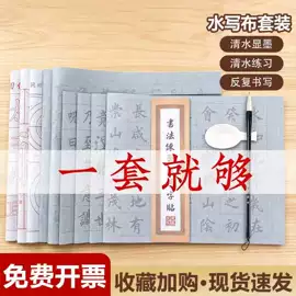 画夹画板;其他美术用品;文房四宝套件