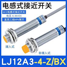 �ӽ��_�P24v������npn���_�]lj12a3���ٸБ�m12/8/30늸�ʽ������