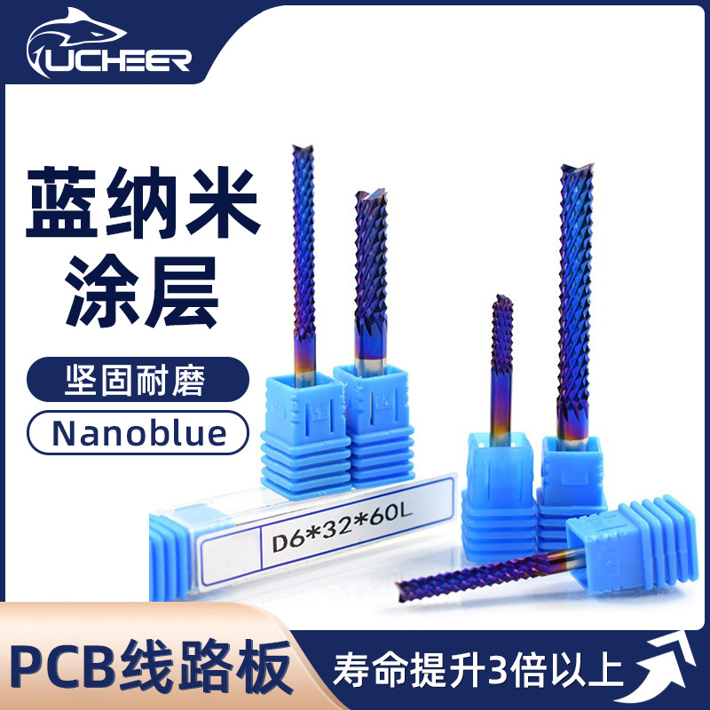 游刃3.175pcb玉米铣刀 蓝色纳米涂层65°高硬硬质合金棱齿雕刻刀