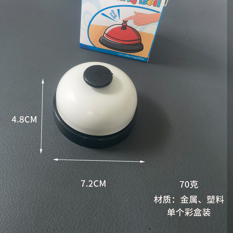 传菜铃饭店厨房叫餐铃呼叫传唤吧台抢答铃出餐铃上菜铃铛按铃器|undefined