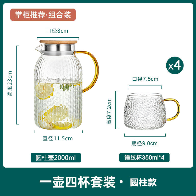 Botella de agua fría vidrio resistente a altas temperaturas Botella de agua doméstica de gran capacidad Botella de agua abierta blanca Refrigerador Botella de agua Juego de tetera