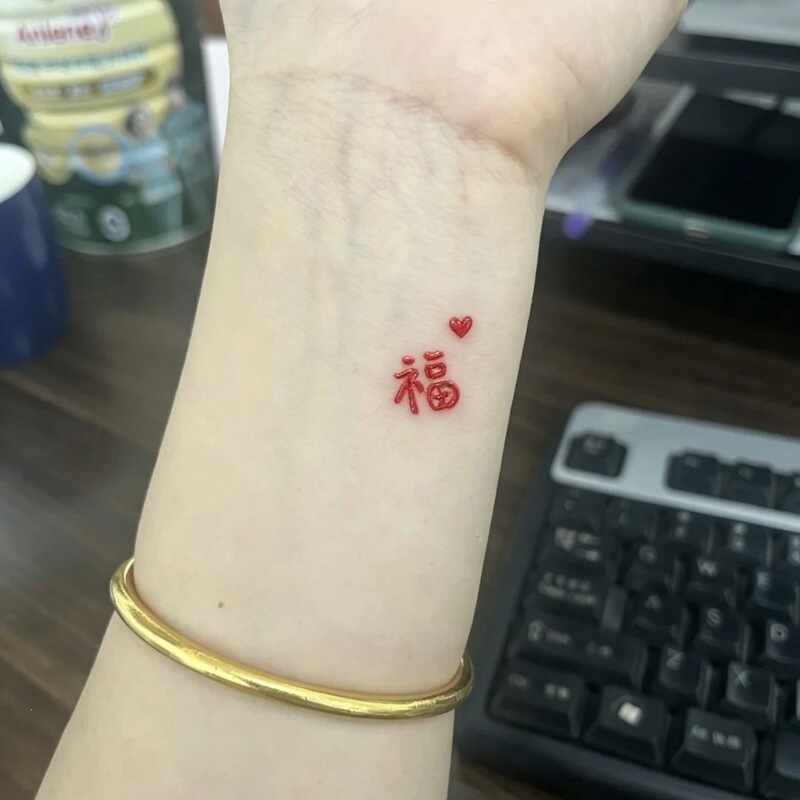 Heart-shaped wrist blessing, washable colorful tattoo stickers, long-lasting waterproof, Chinese calligraphy style, unisex wrist simulation stickers Heart-shaped wrist blessing, washable colorful tattoo stickers, long-lasting waterproof, Chinese calligraphy style, unisex wrist simulation stickers