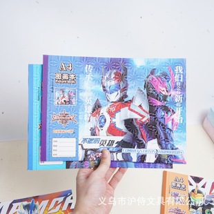 ��ͨ�¿��z����ʿA4�D��������ϲ�������w�����N���T�f���豾���l