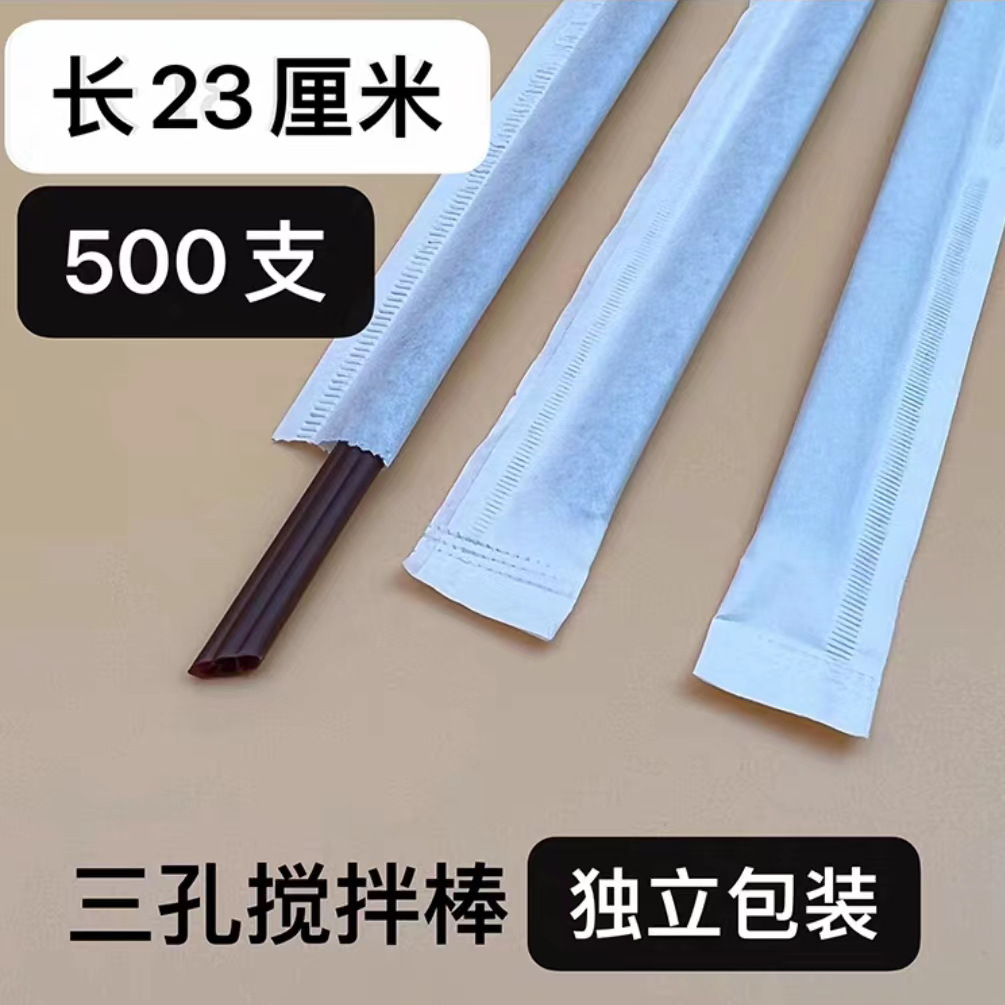 3-hole-23cm señaló bolsa de papel (500 piezas)