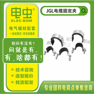 JGL�ߵ͉��X�Ͻ���|�̶��A110kv10kv�X�ŷǴŹܿ����o�ܾ���