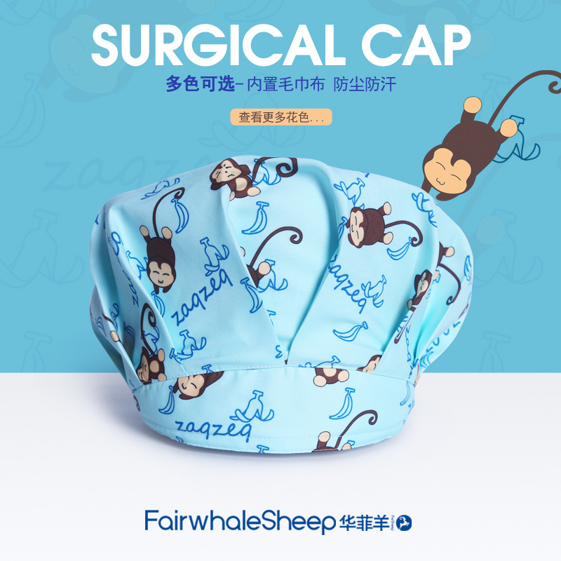 Surgical cap Doctor Nurse CAP Laboratory cosmetic plastic surgery hospital work cap long hair home applicable dust cap