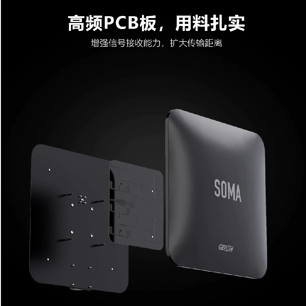 GEPRC SOMA 5.8G Directional Patch Antenna FPV Antenna