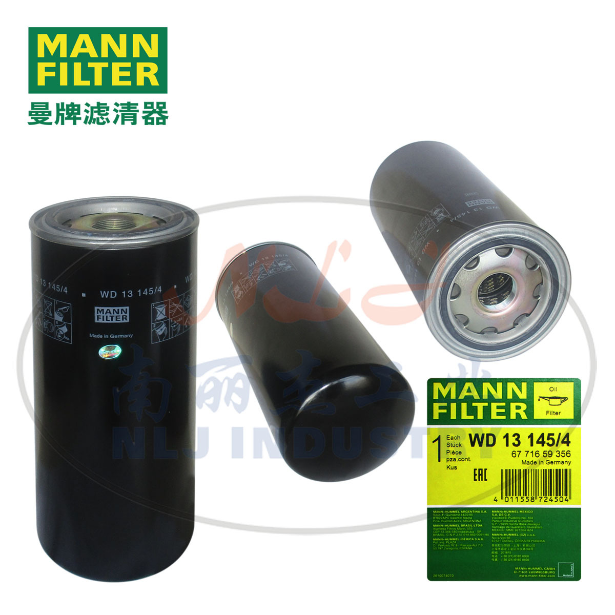 WD13145/4油滤MANN-FILTER(曼牌滤清器)