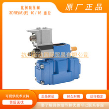 ����ʿ�� R900958848 �p���y&nbsp;3DREPE6C-2X/25EG24N9K31/F1M