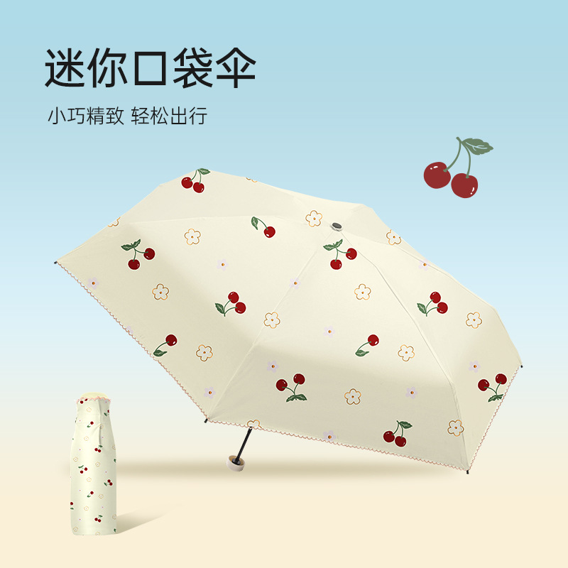 Daguang Umbrella Sunscreen Sunshade Umbrella Manual Folding Umbrella Small Portable Pocket Umbrella UV Protection Sunny Umbrella