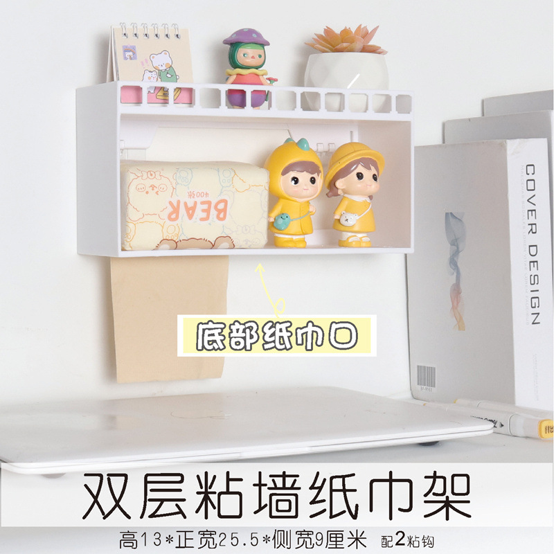 寮のベッドの上にバスケットを掛けてベッドの上に物を置く棚の上に掛けて掛けます。|undefined