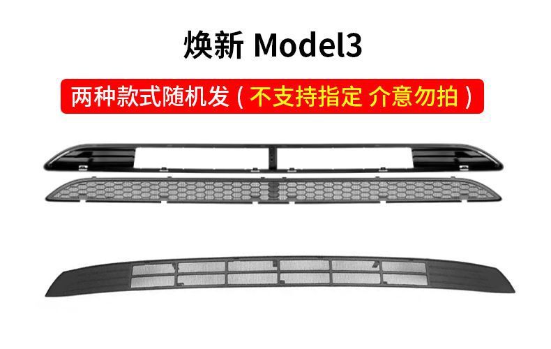 Suitable for 25 Tesla Model Y/3/Yl New Version Insect-Proof Net Car Front Grille Air Inlet Protection