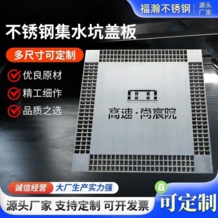 304�[�ξ��w�ӹ��³�ʽ�b��w201���A����b�����ˮ�Ӿ��w�S��