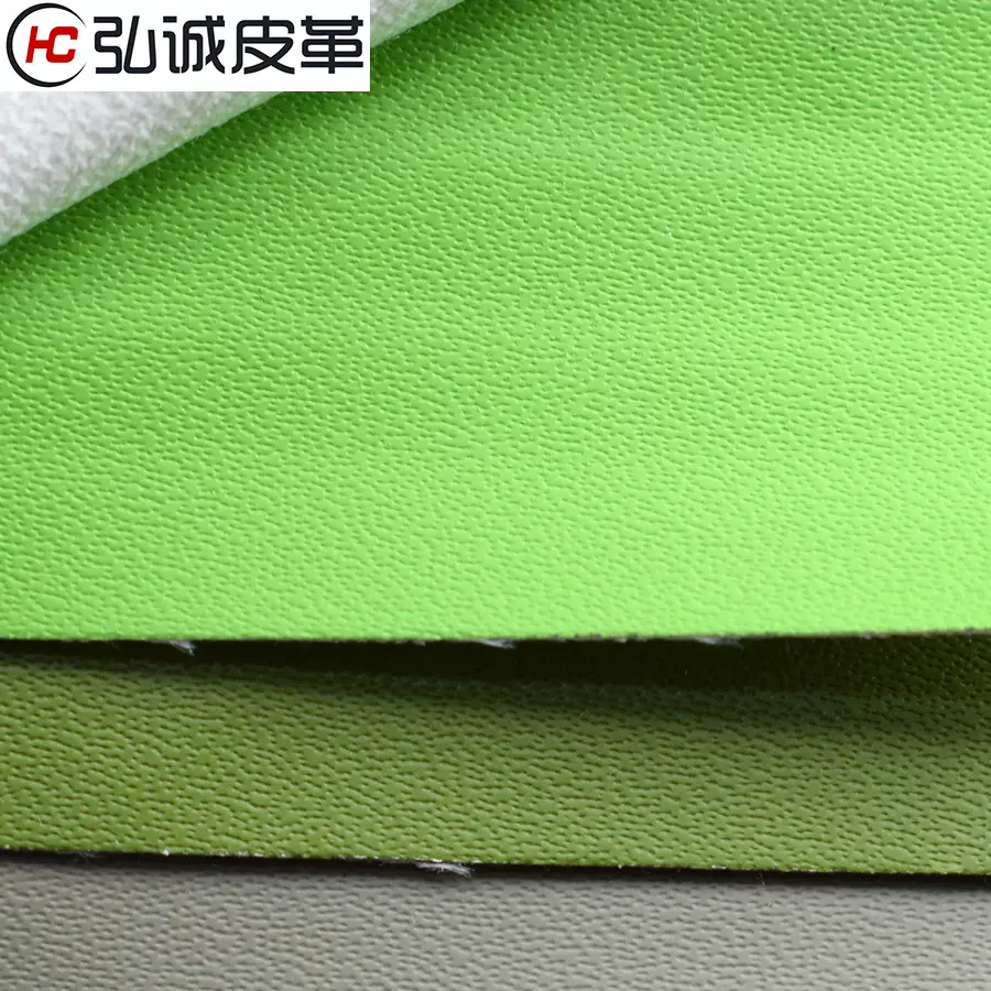 人造革PU皮革100纹包边鞋材内里箱包手袋革包装封面工厂现货批发