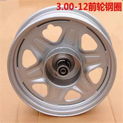 Electric tricycle Motorcycle wheel hub - 300-12-front-wheel-steel-ring
