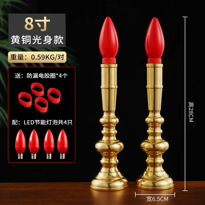Brass electronic candle, LED table lamp, for luck