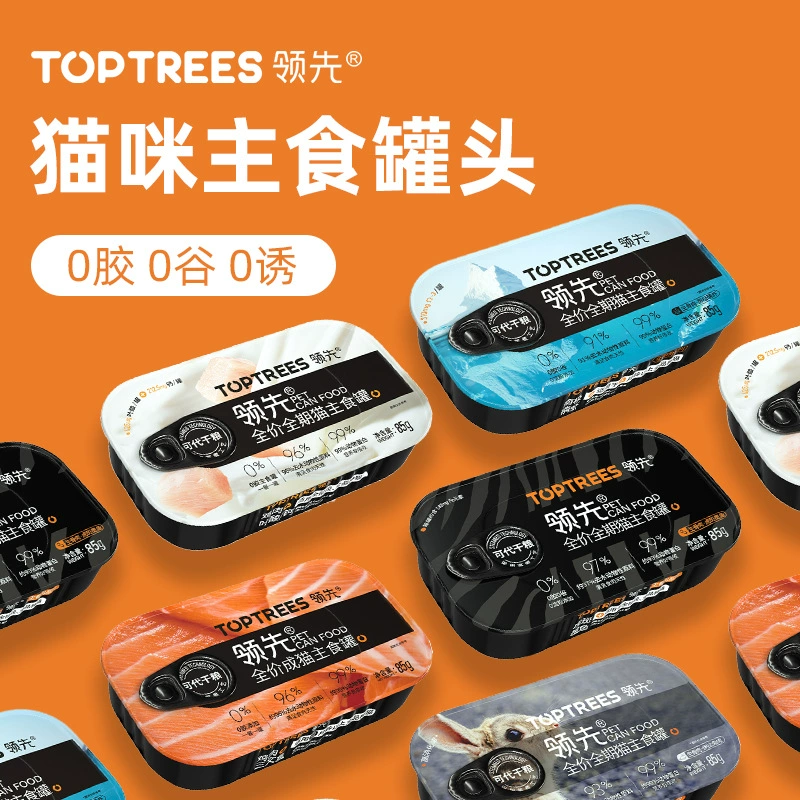 Ведущие консервы для основного питания, коробки с сырым кормом из костей и мяса по полной цене, консервы для кошек, влажный корм, пакеты с мясным соусом, лакомства для котят.