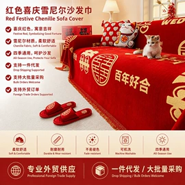 沙发垫/套;飘窗垫;靠垫/抱枕