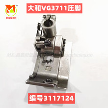 ���VC3711�X�p܇��܇����往���е� 3x5.6/6.4���_ ��̖3117124