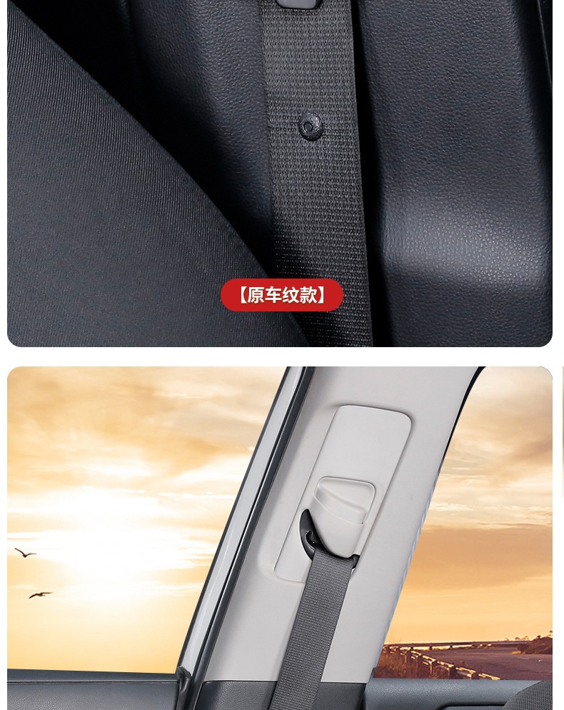 Car Seat Belt Stabilizer, Anti-Collision and Anti-Noise Universal Seat Belt Organizer, Elastic Buckle Limiter