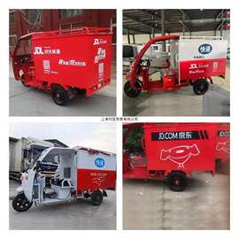 快递车电动三轮车箱式送货车中通圆通韵达申通顺丰京东快递车其他