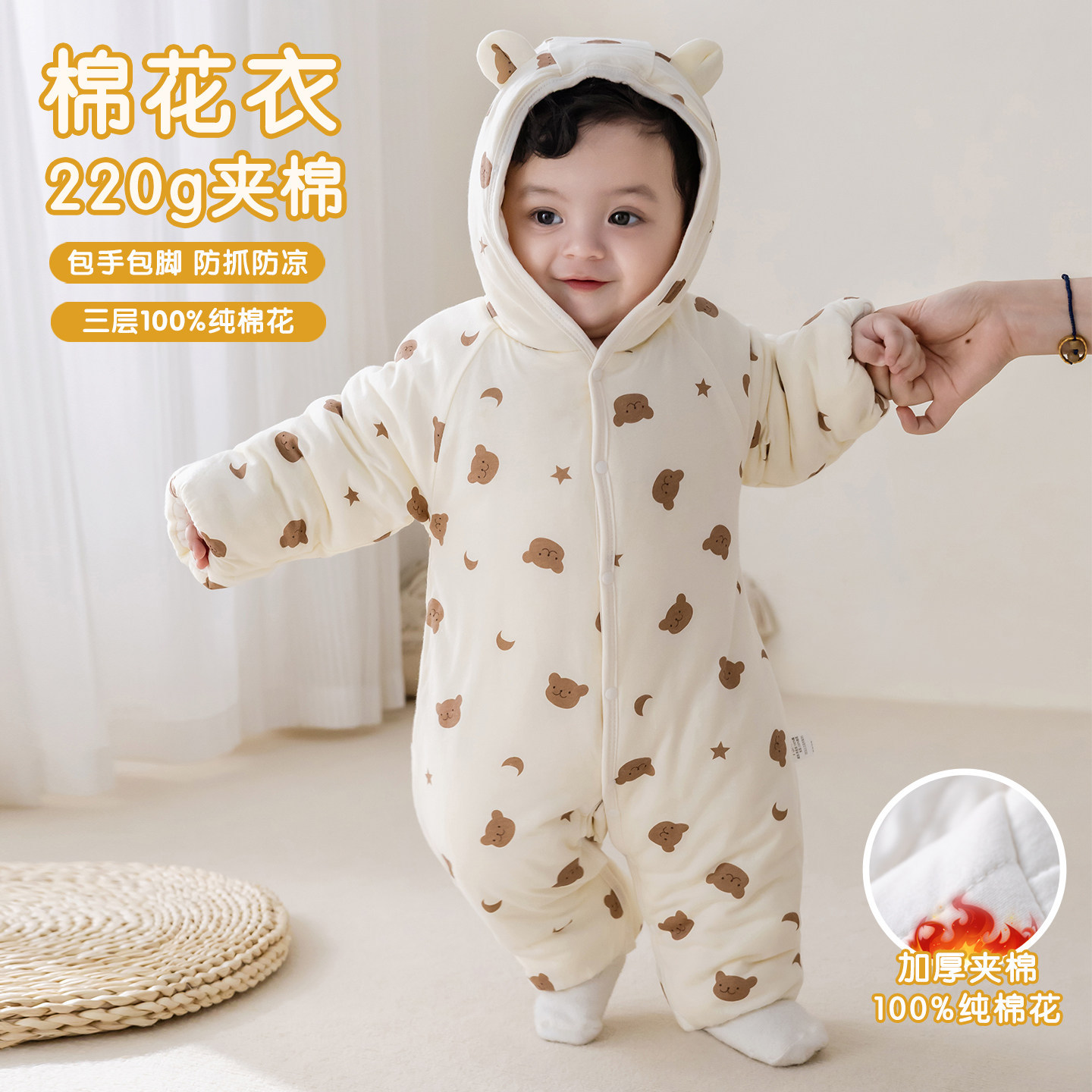 婴儿棉花连体衣冬季加厚保暖棉袄新生儿棉服外出棉衣冬装宝宝衣服