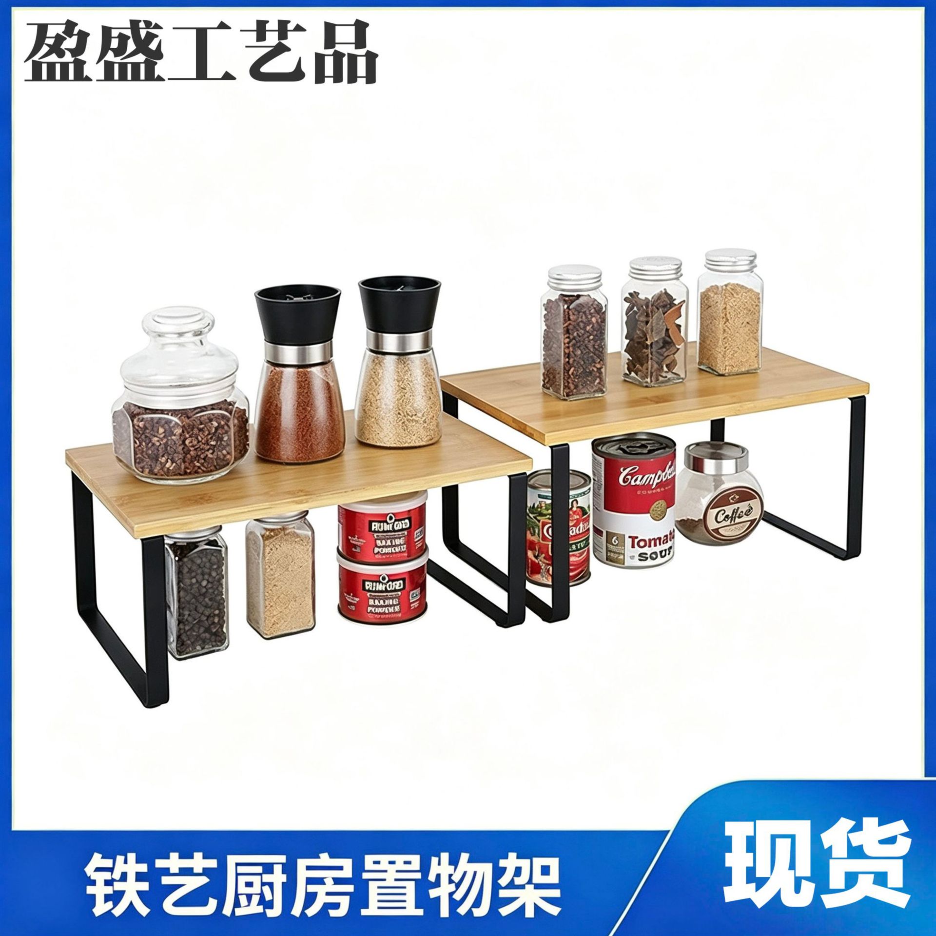 Ready-Stock Wooden Storage Rack, Kitchen Countertop Spice Organizer, Iron-Wood Combination Shelf, Bedroom Cosmetics Storage Rack