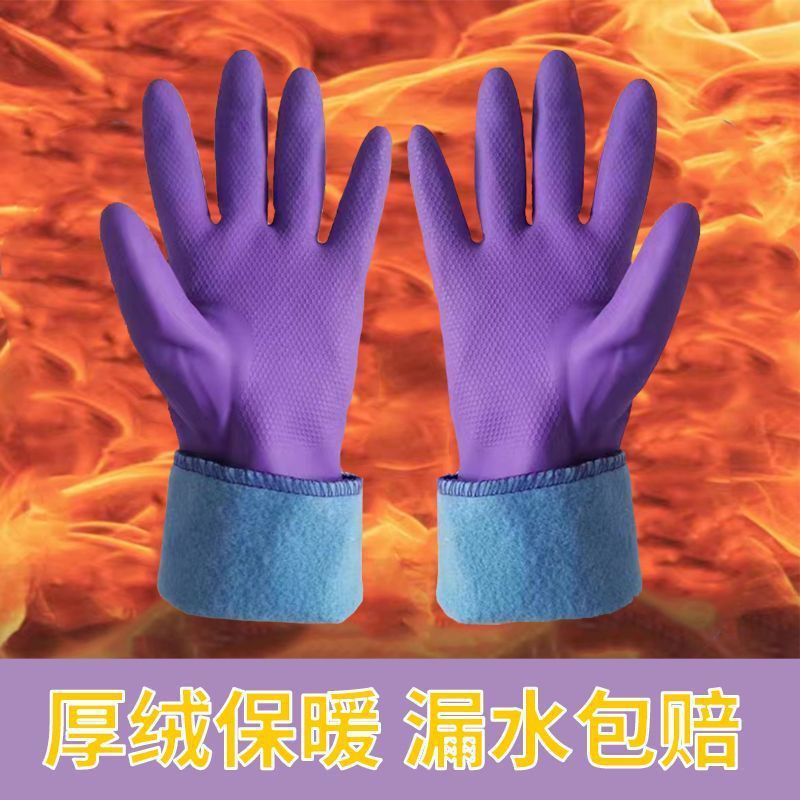 Guantes de Limpieza Térmicos con Felpa Térmico Resistente al Desgaste para Cocina