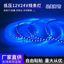 led�͉���ճ12v24v��2835���������b��픾����X�ی�������l