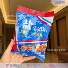 批发森永岩盐太妃糖牛奶糖盐糖海盐焦糖果婚礼喜糖伴手礼网红零食