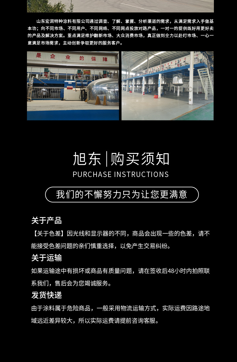 详情_08.jpg