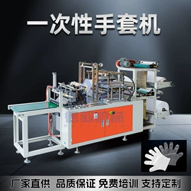 非织造布机械;纸成型机械;塑料制袋机