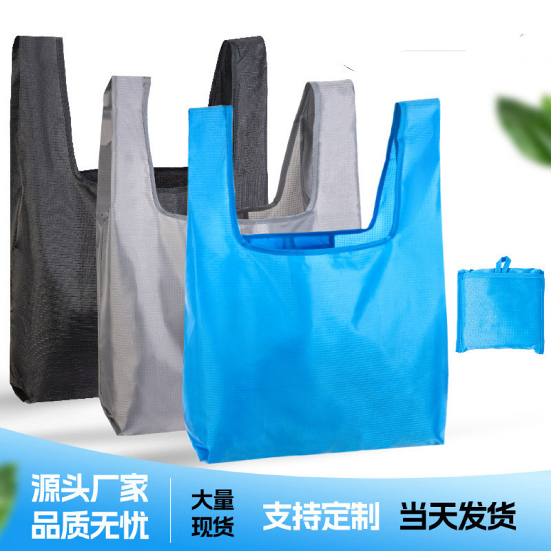 日本折り畳みエコレジ袋旅行シングル肩携帯厚い買い物バッグスーパーエコバッグ携帯バッグ210D|undefined