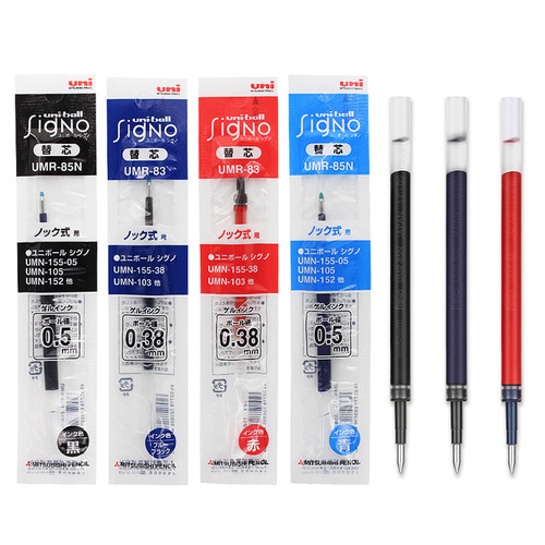 Japan uni Mitsubishi gel pen refill UMR-85/83 refill 0.38/0.5mm signature pen refill