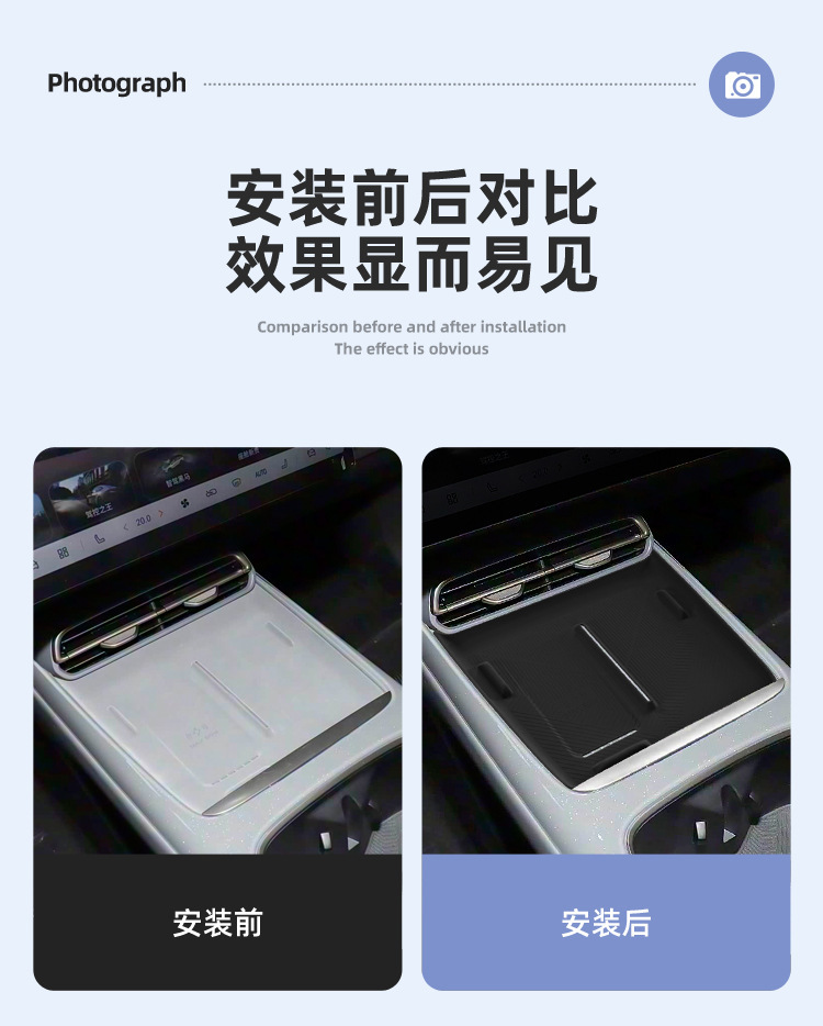 Suitable for 26 models of Deep Blue L06 wireless charging silicone anti-slip mat, center console protection, car accessories, special modification parts