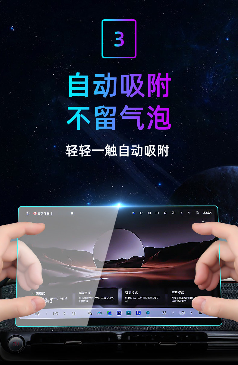 Suitable for the Great Wall 26 models, the ORA 5 GT central control tempered film, ORA 5 car navigation screen protector, display screen protection