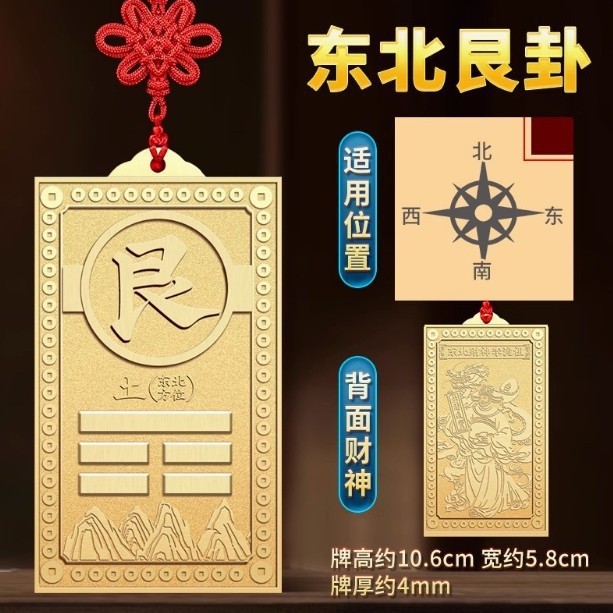 卸売真鍮乾卦プレート塗装済み家の欠けた西北隅の装飾品非正方形の欠けたペンダント銅補助角プレート|undefined