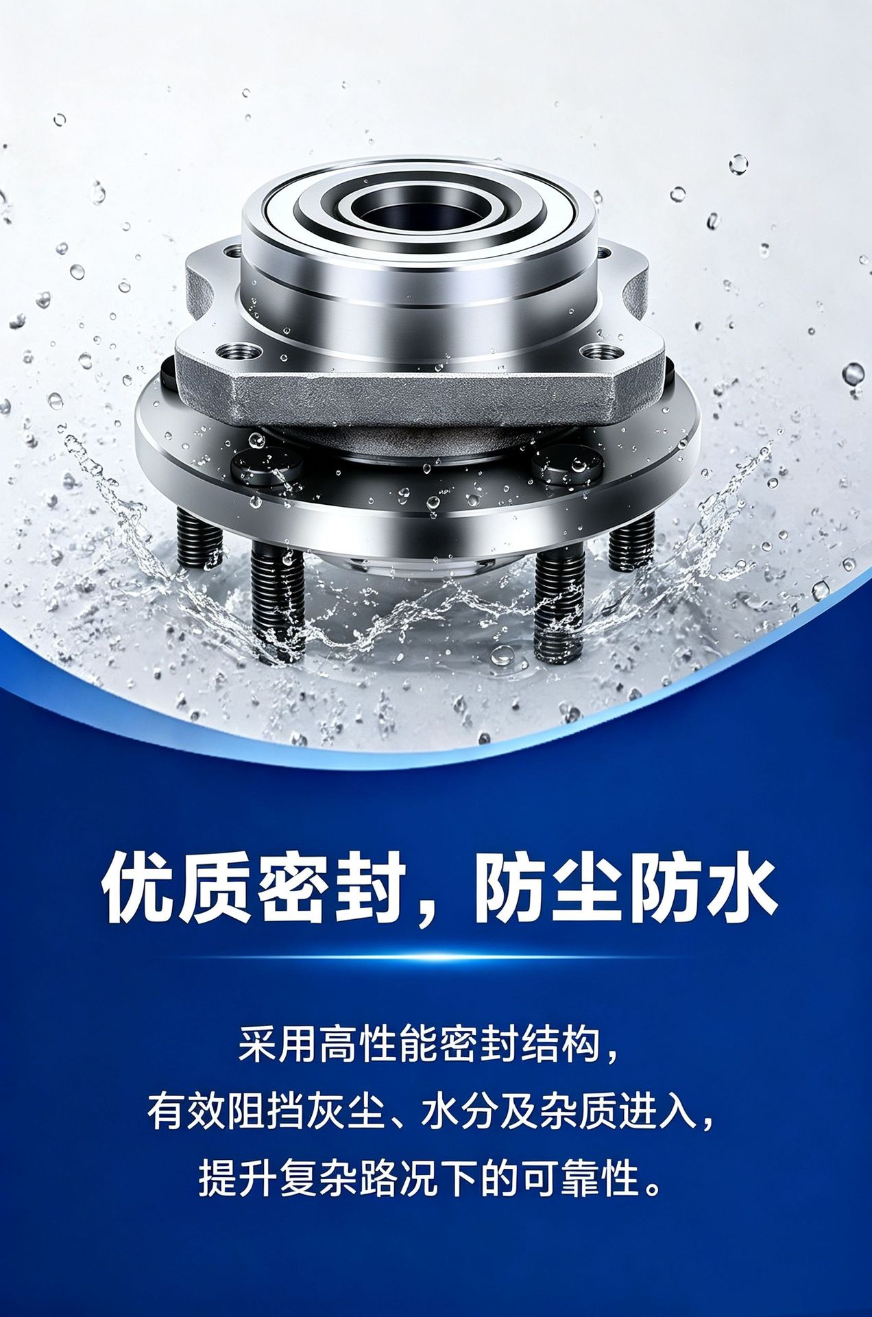 Car wheel hub unit 3880A036 MR992374 2DUF050N-7 is suitable for Mitsubishi L200 wheel bearing