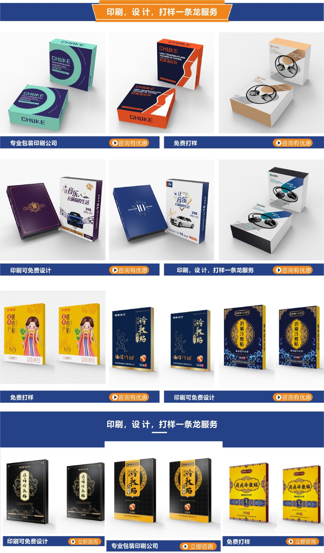 食品零食外包装盒黑色纸盒印刷保健品抽屉盒纸盒子包装礼盒小批量