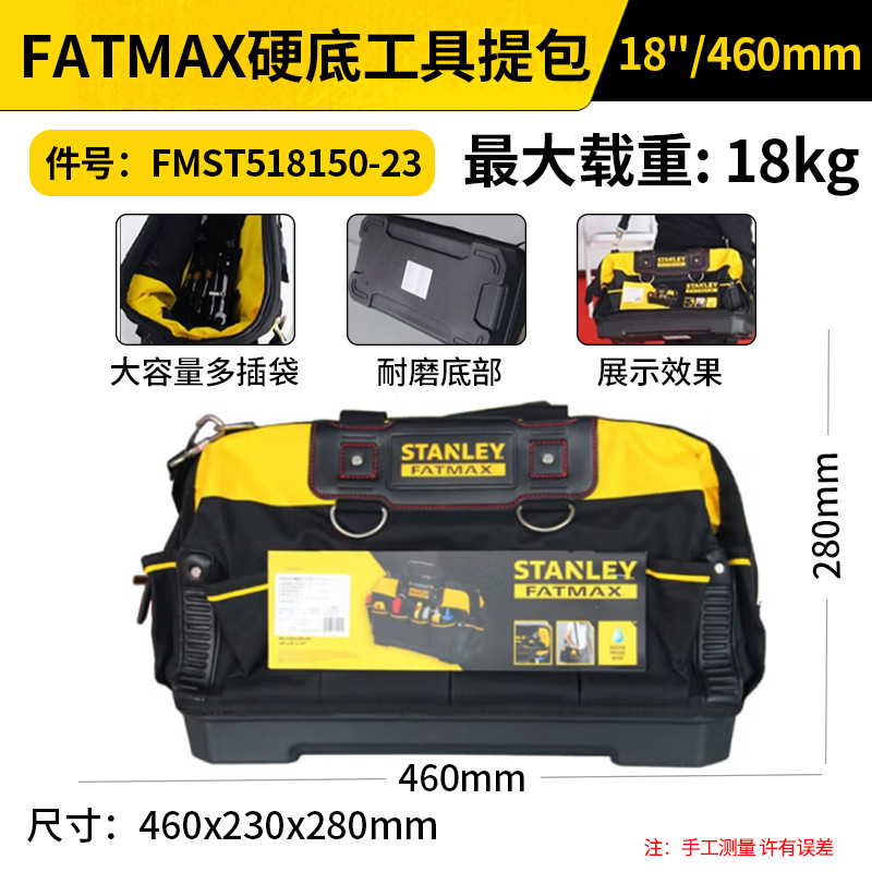 Kit de herramientas Stanley bolso de computadora bolso eléctrico bolso de tubo de acero bolso de tracción bolso de mano bolso de tubo de acero