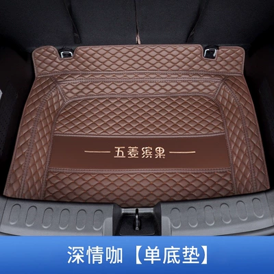 Trunk Mat – thickened trunk mat - base-cushion-modelbusiness-coffee-vmaternity-and-baby-material-wuling-bingo