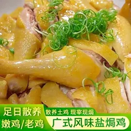 速冻中式面点;熟食/即食菜;半成品菜