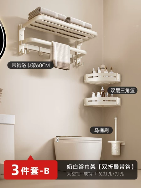 【3 -piece set B】 Milk white 60cm upgrade model