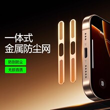 �m���O��17pro17air17proMax���� Ͳ�P����늿��֙C���ٷ��m�W