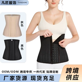 塑身上衣;收腹带收腰带;塑身连体衣