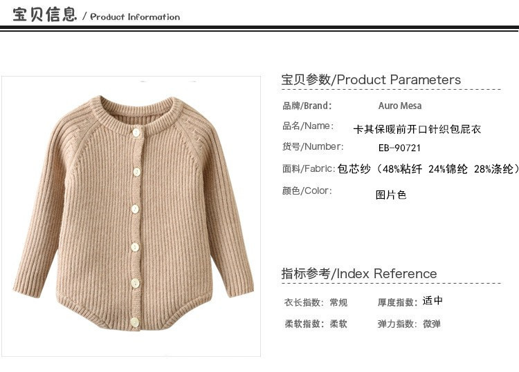 O1CN01GvdU5X22e0QKda0OY_!!2594977144-0-cib.jpg?__r__=1709517378104